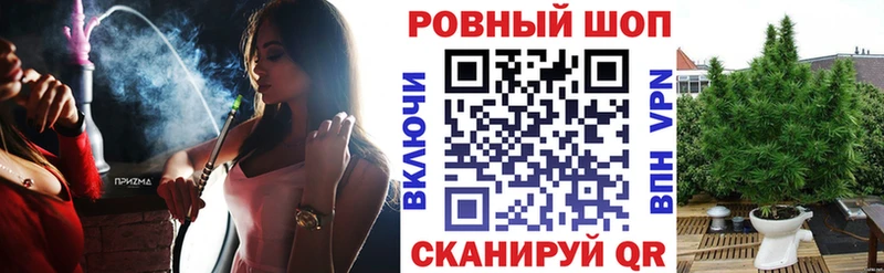 Купить наркотики цена Орлов КОКАИН  ГАШ  A-PVP  гидра ССЫЛКА  Марихуана 
