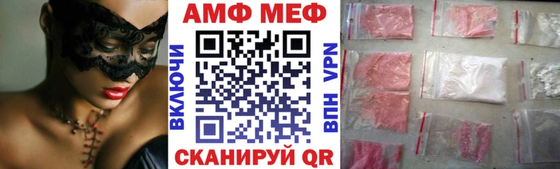 где купить наркоту  сайты даркнета официальный сайт  Amphetamine 98%  Орлов 