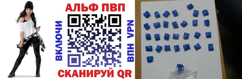 APVP мука закладки гидра ссылка Орлов