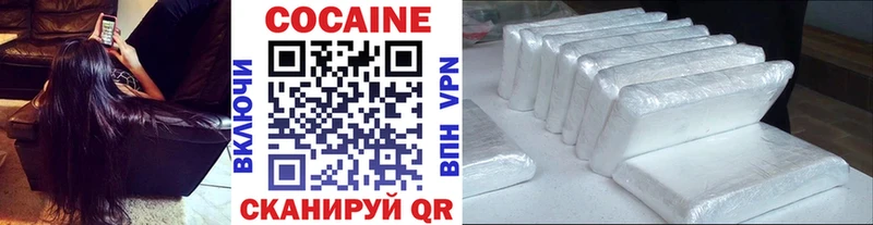 сколько стоит ОМГ ОМГ ССЫЛКА Cocaine Fish Scale Орлов