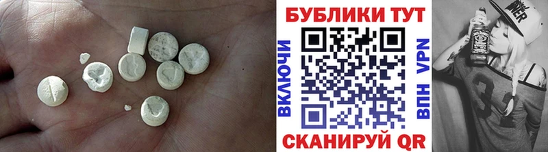 MEGA рабочий сайт  закладки  Орлов  Экстази 300 mg 