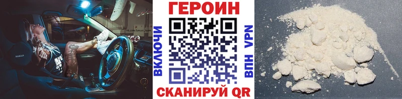 ГЕРОИН гречка Орлов