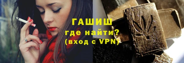 мефедрон мука Гусиноозёрск