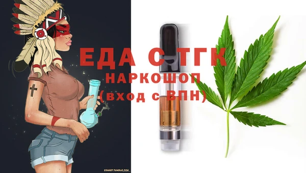 мет Дмитров