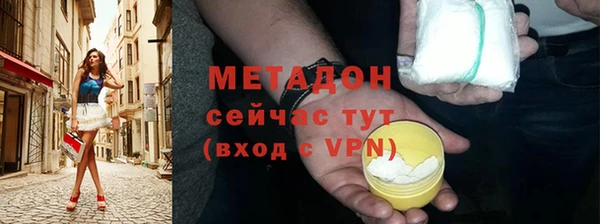 гидра Гусь-Хрустальный