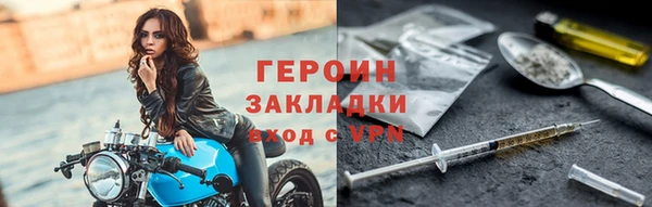 таблы Гусев