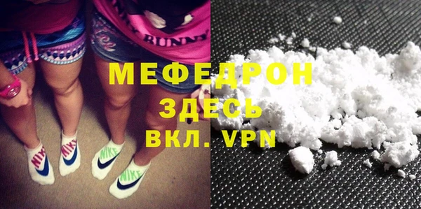 мет Дмитров