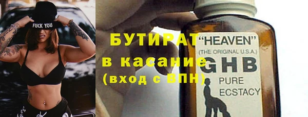 мефедрон мука Гусиноозёрск