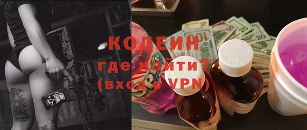 мефедрон мука Гусиноозёрск
