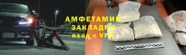 МДМА Дмитровск
