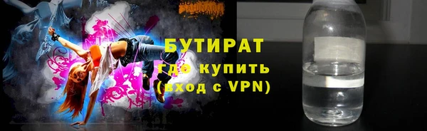 таблы Гусев