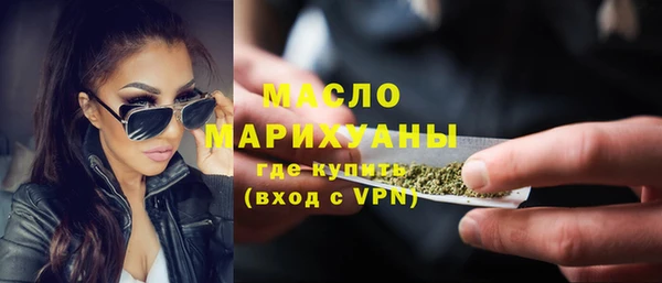 мет Дмитров