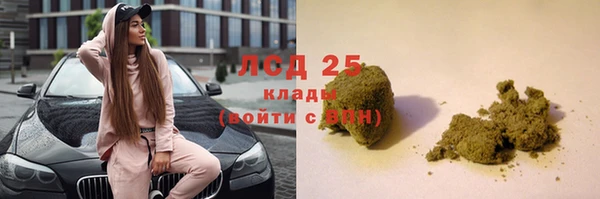 мефедрон мука Гусиноозёрск