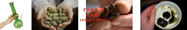 гидра Гусь-Хрустальный