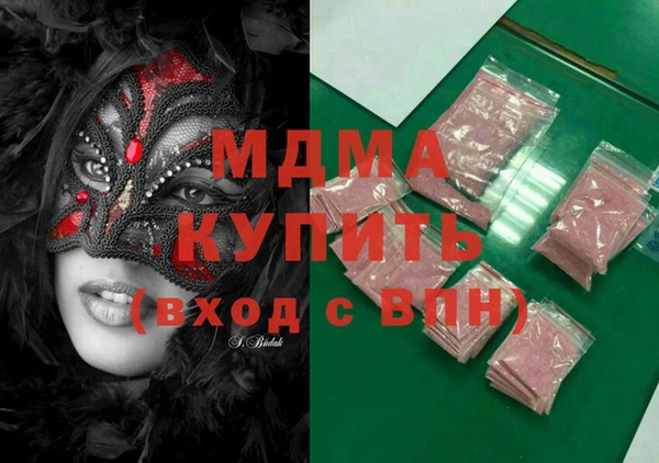 мет Дмитров