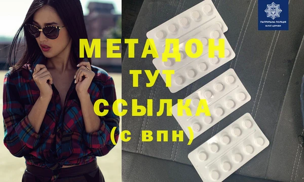 таблы Гусев