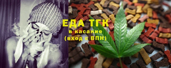 мет Дмитров