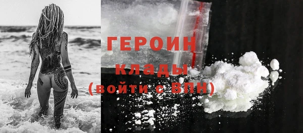 мет Дмитров