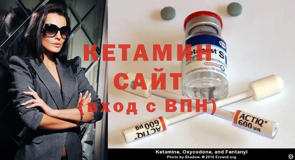 мефедрон мука Гусиноозёрск