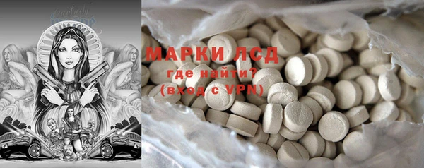 мефедрон мука Гусиноозёрск