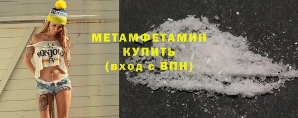 МДМА Дмитровск