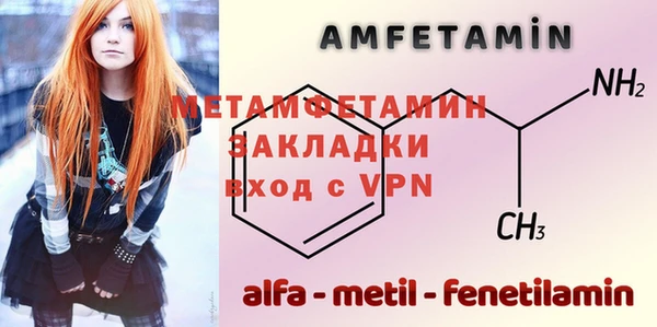 таблы Гусев