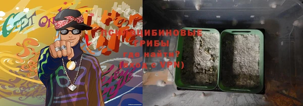 мефедрон мука Гусиноозёрск