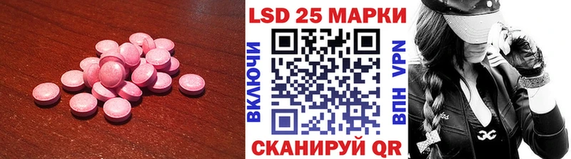 LSD-25 экстази ecstasy  Орлов 