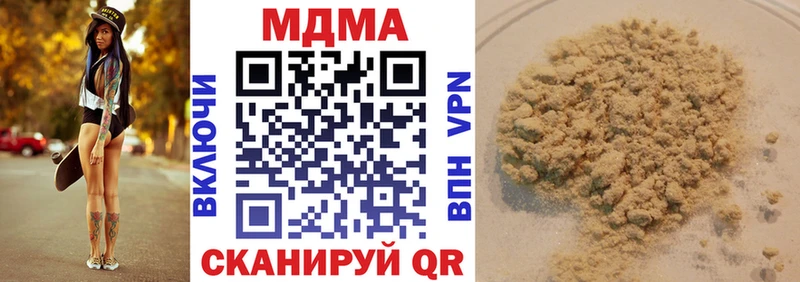 MDMA Molly  Орлов 
