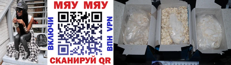 купить наркотики цена  Орлов  МЕГА   МЯУ-МЯУ кристаллы 