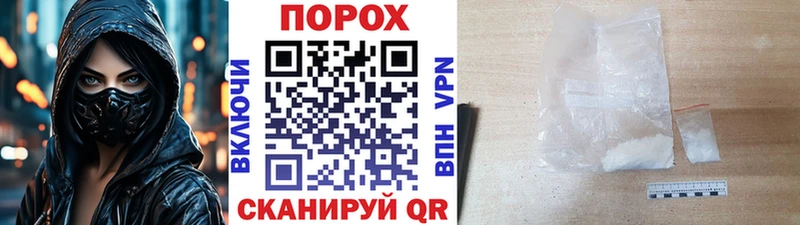 mega зеркало  Орлов  Первитин пудра  купить наркотики сайты 