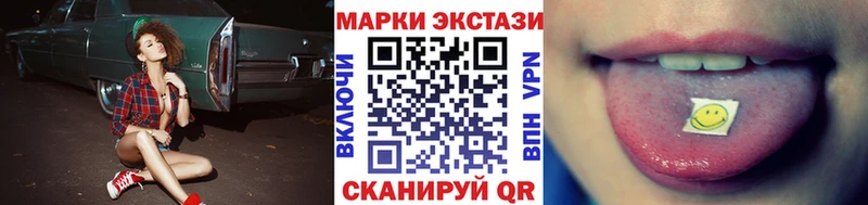 Марки 25I-NBOMe 1,8мг  Орлов 