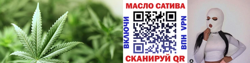 Дистиллят ТГК жижа  mega как зайти  Орлов 