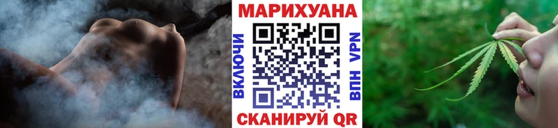 как найти наркотики  Орлов  МАРИХУАНА план 